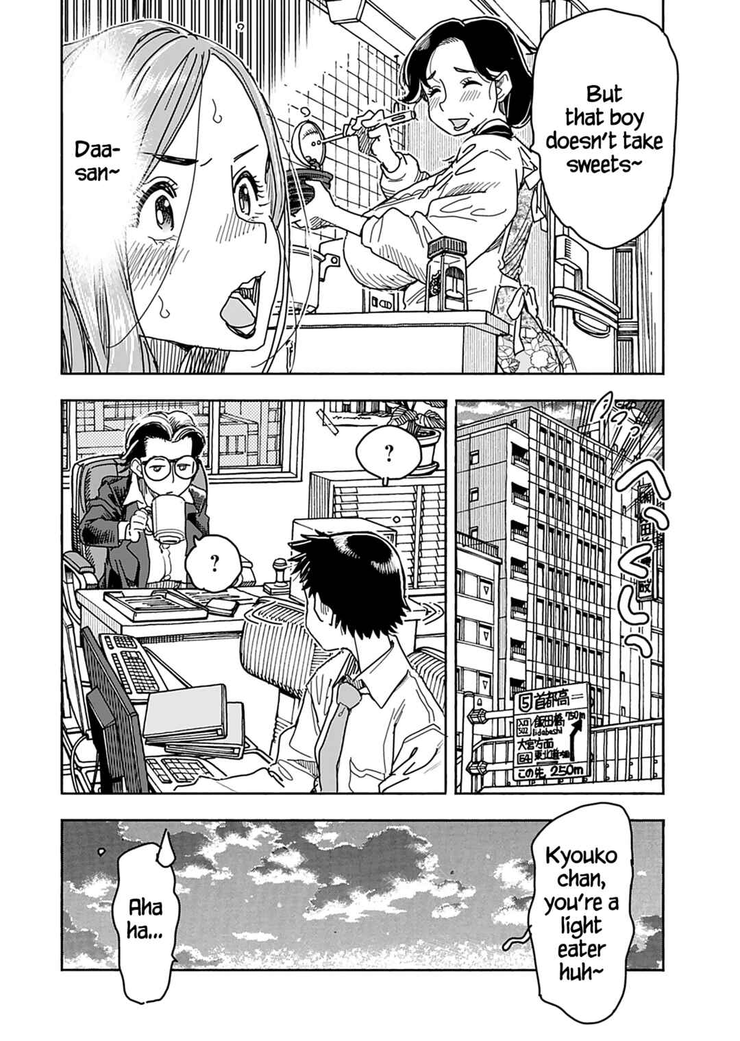 Page 17 Chapter 136 Oku-san
