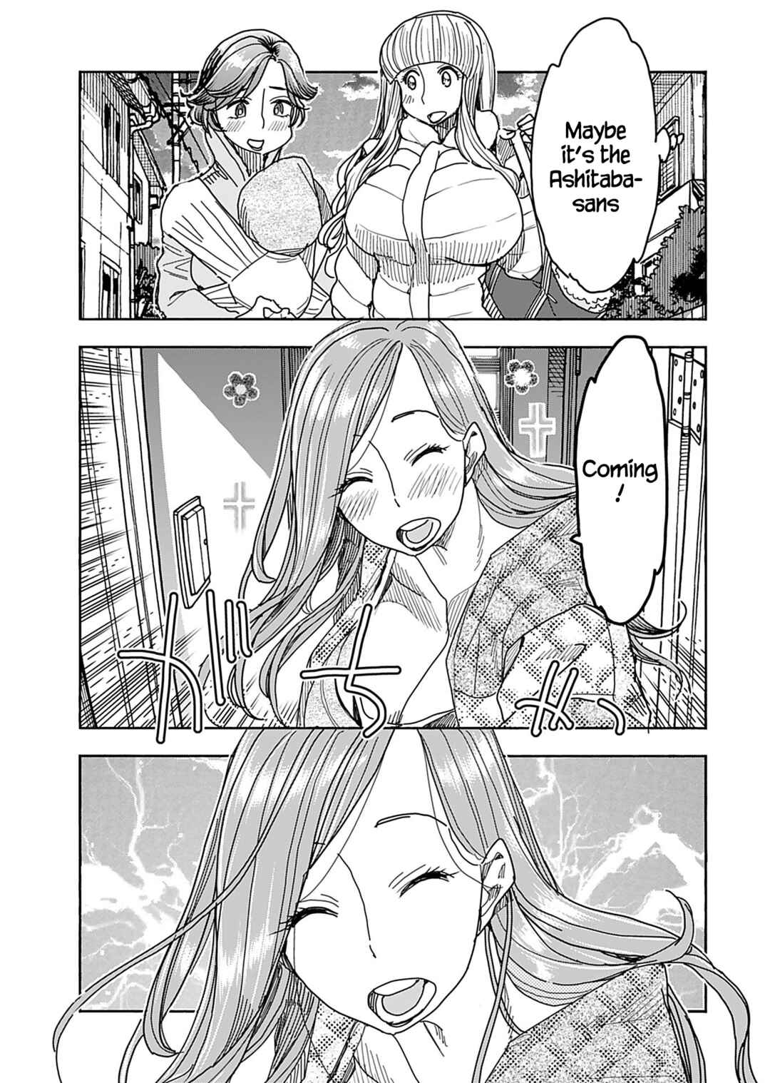 Page 20 Chapter 136 Oku-san