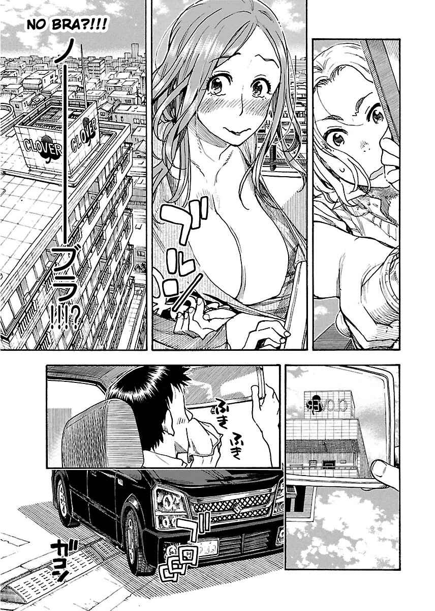 Page 22 Chapter 55 Oku-san