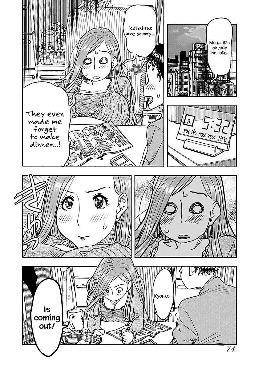 Page 11 Chapter 110 Oku-san