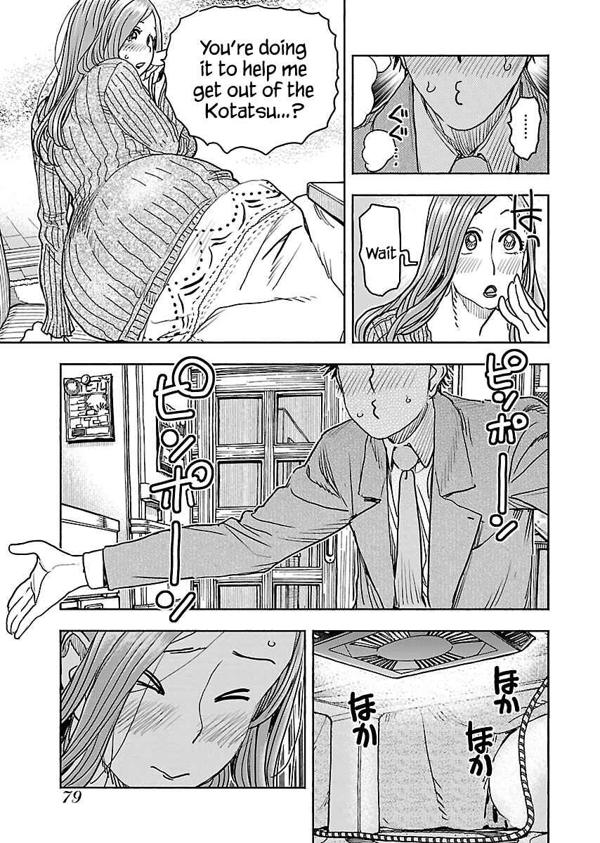 Page 16 Chapter 110 Oku-san