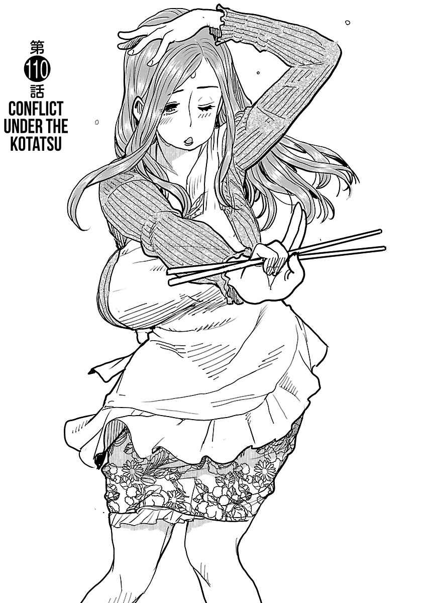 Page 2 Chapter 110 Oku-san