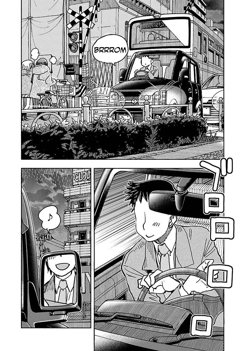 Page 3 Chapter 110 Oku-san
