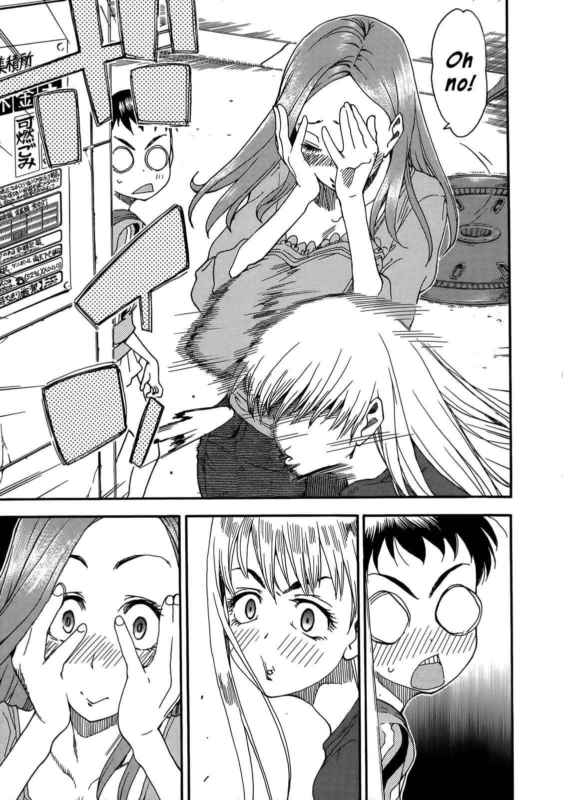Page 10 Chapter 9 Oku-san