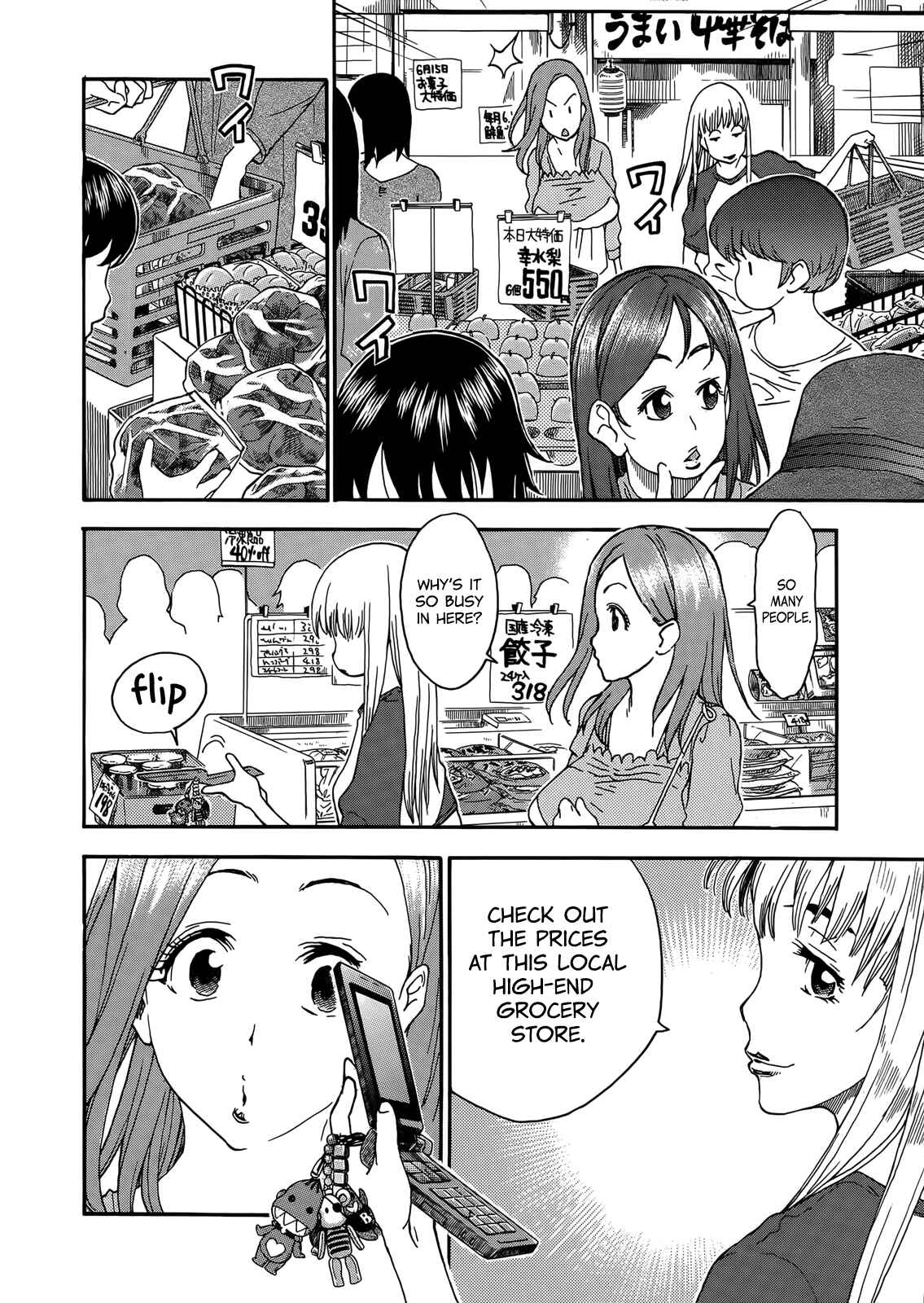 Page 17 Chapter 9 Oku-san