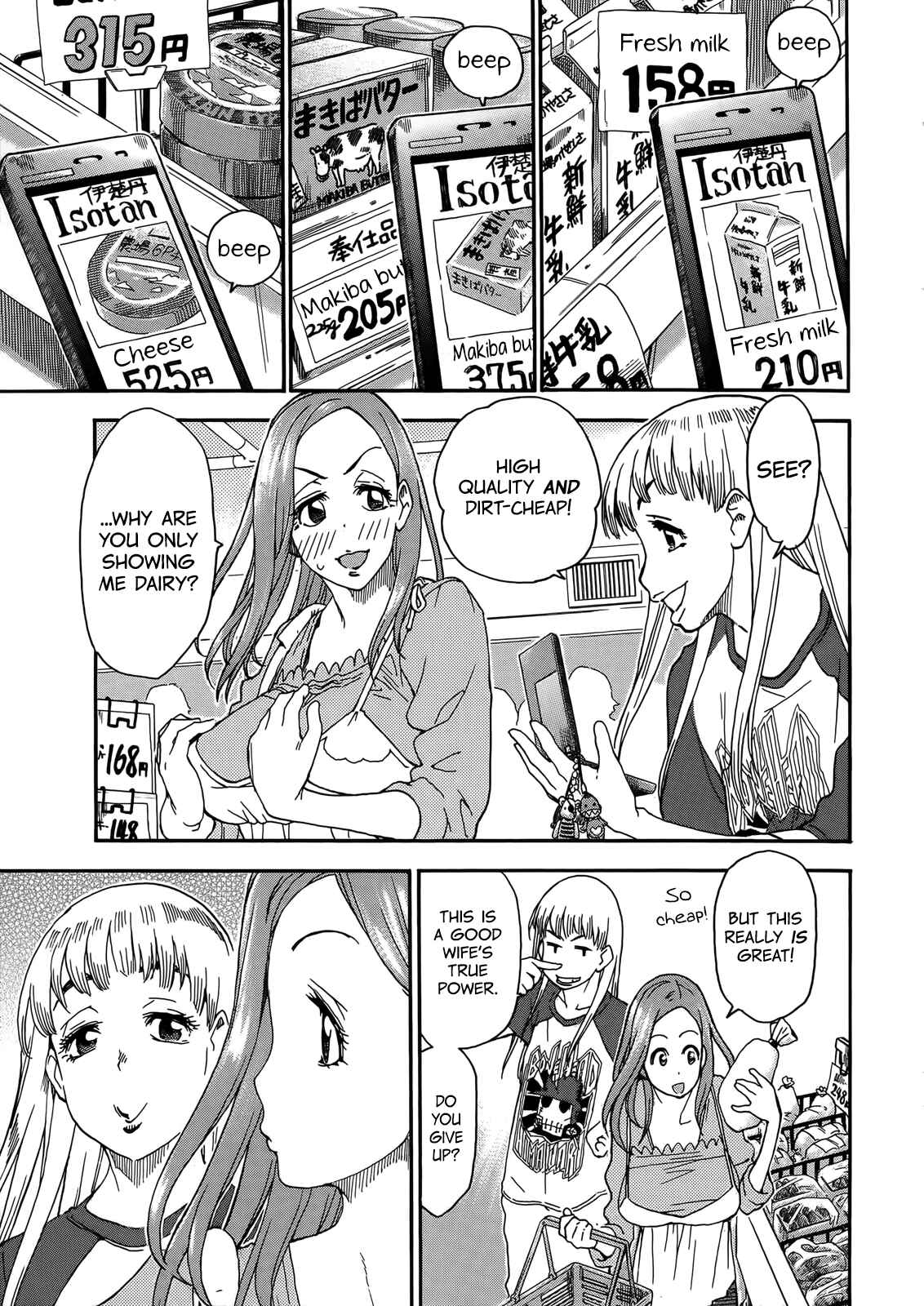 Page 18 Chapter 9 Oku-san