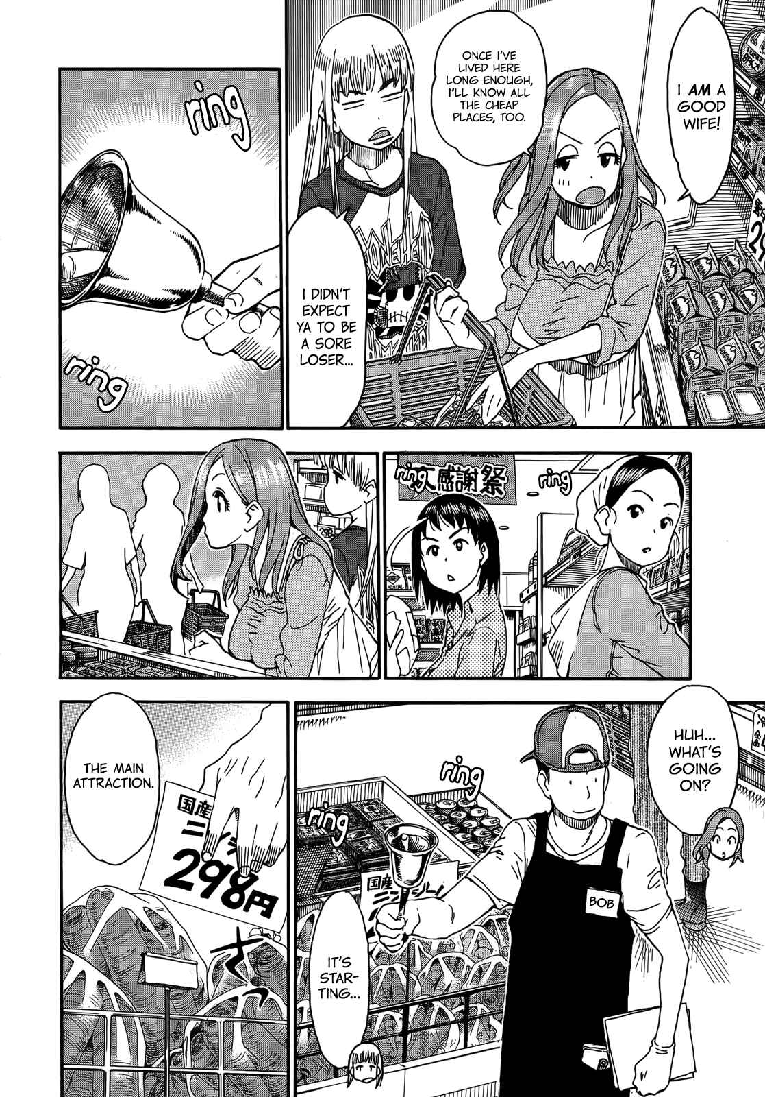 Page 19 Chapter 9 Oku-san
