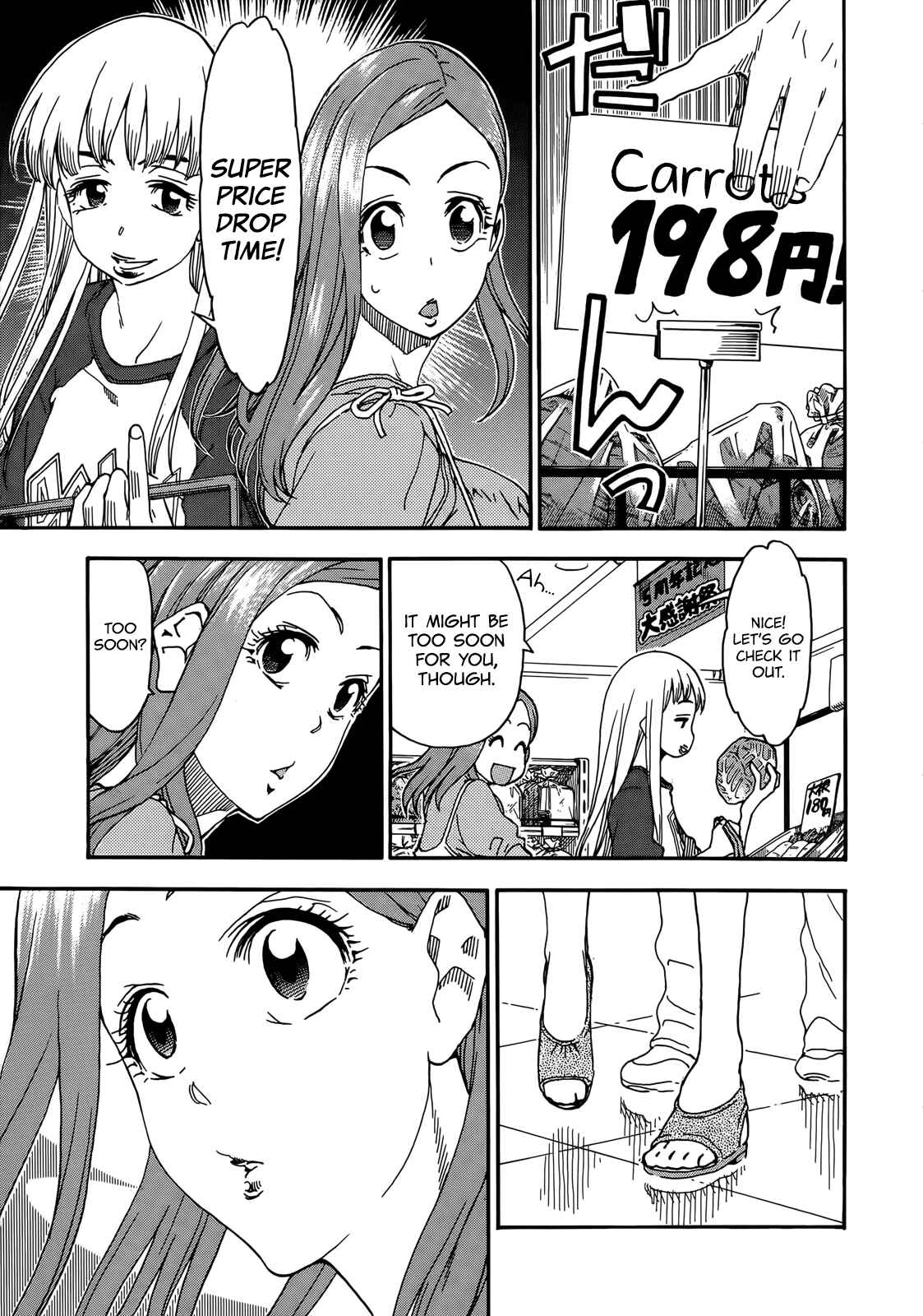 Page 20 Chapter 9 Oku-san