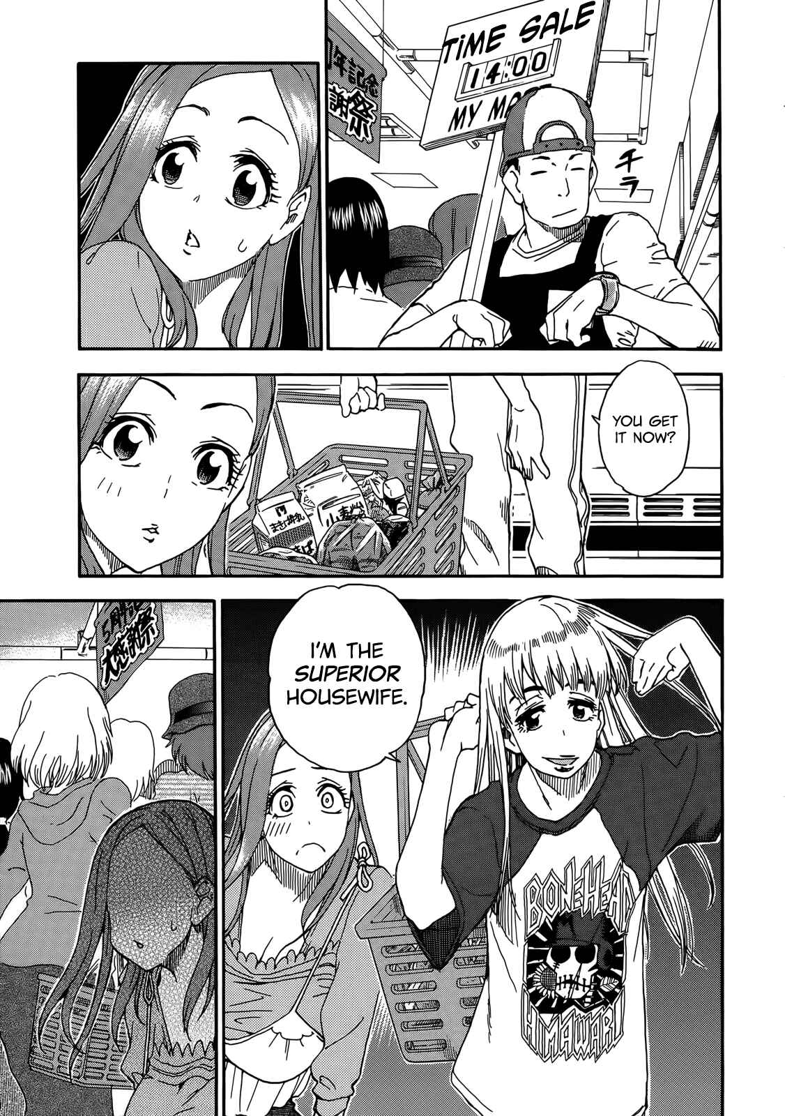 Page 24 Chapter 9 Oku-san