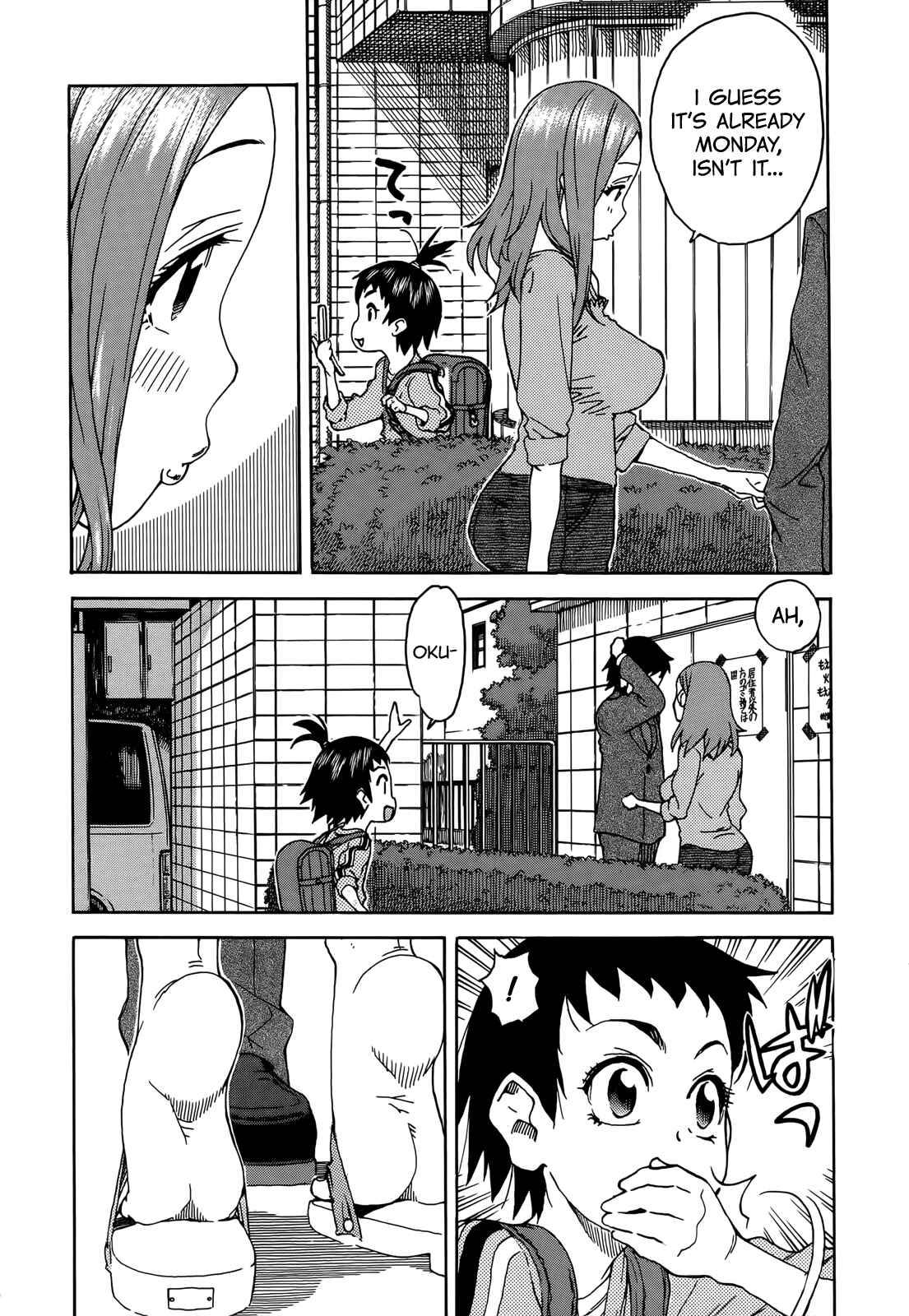 Page 7 Chapter 9 Oku-san