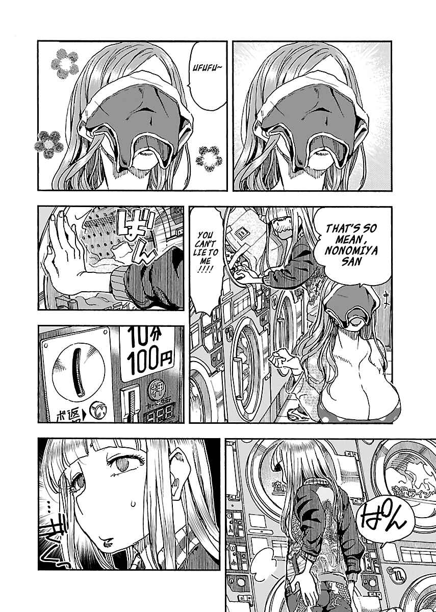 Page 14 Chapter 89 Oku-san