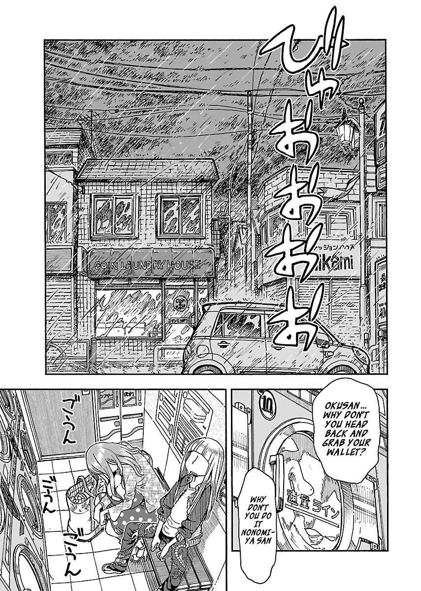 Page 17 Chapter 89 Oku-san