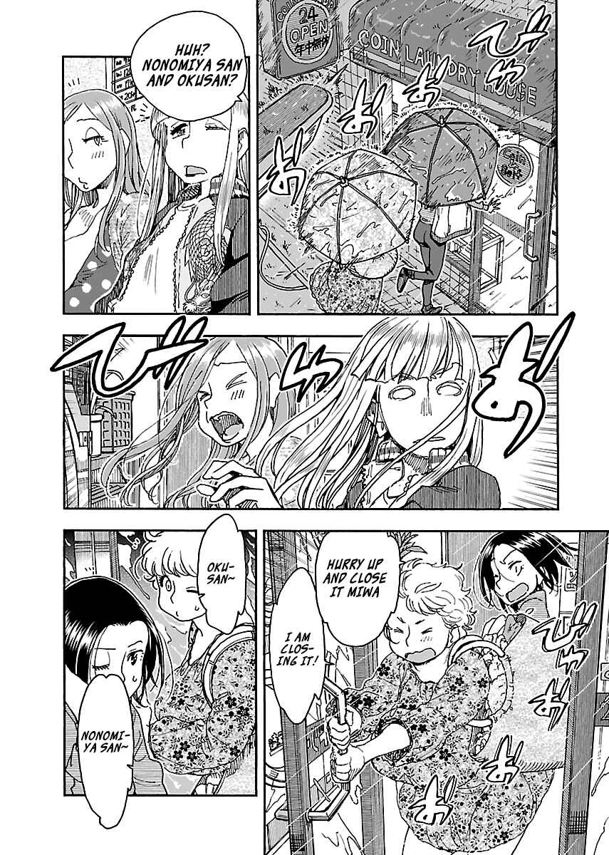 Page 19 Chapter 89 Oku-san