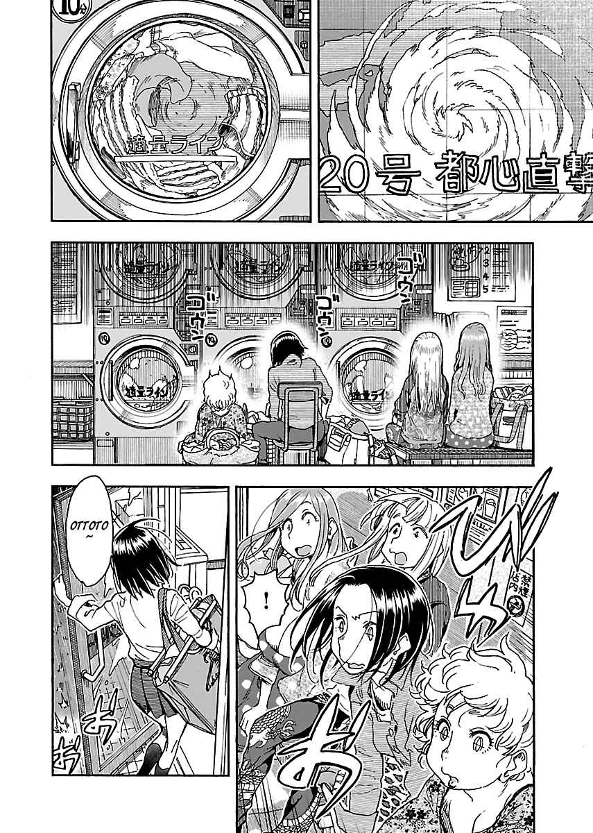 Page 22 Chapter 89 Oku-san