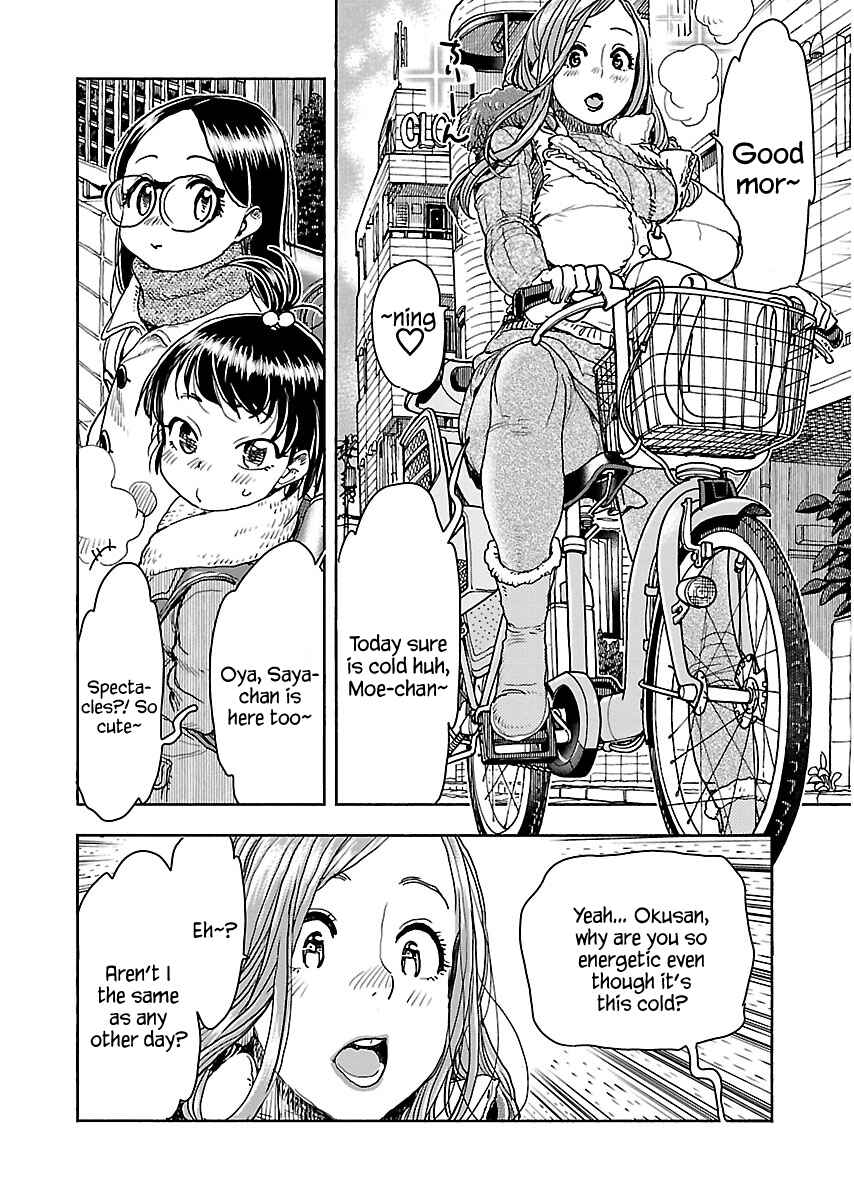 Page 5 Chapter 111 Oku-san