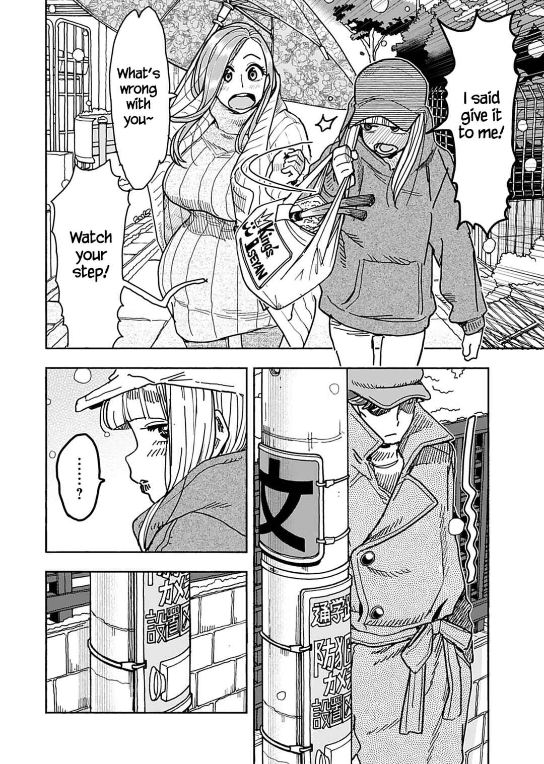 Page 8 Chapter 132 Oku-san