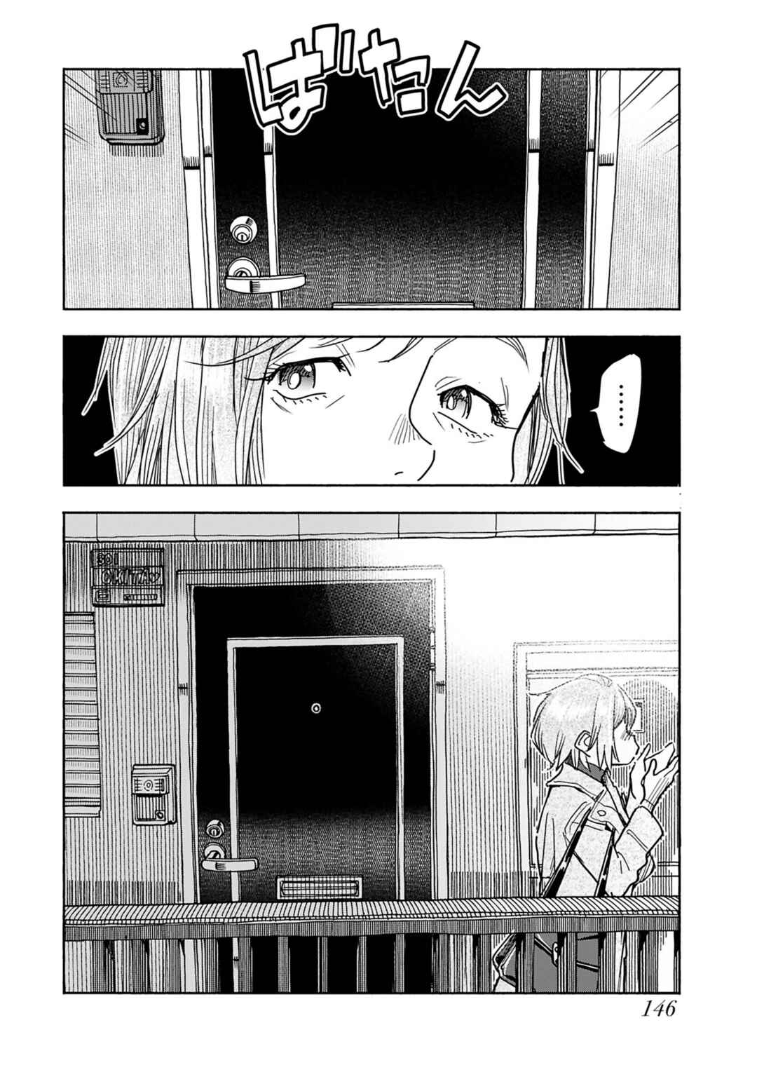 Page 10 Chapter 155 Oku-san