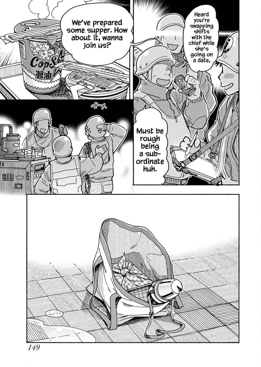 Page 13 Chapter 155 Oku-san