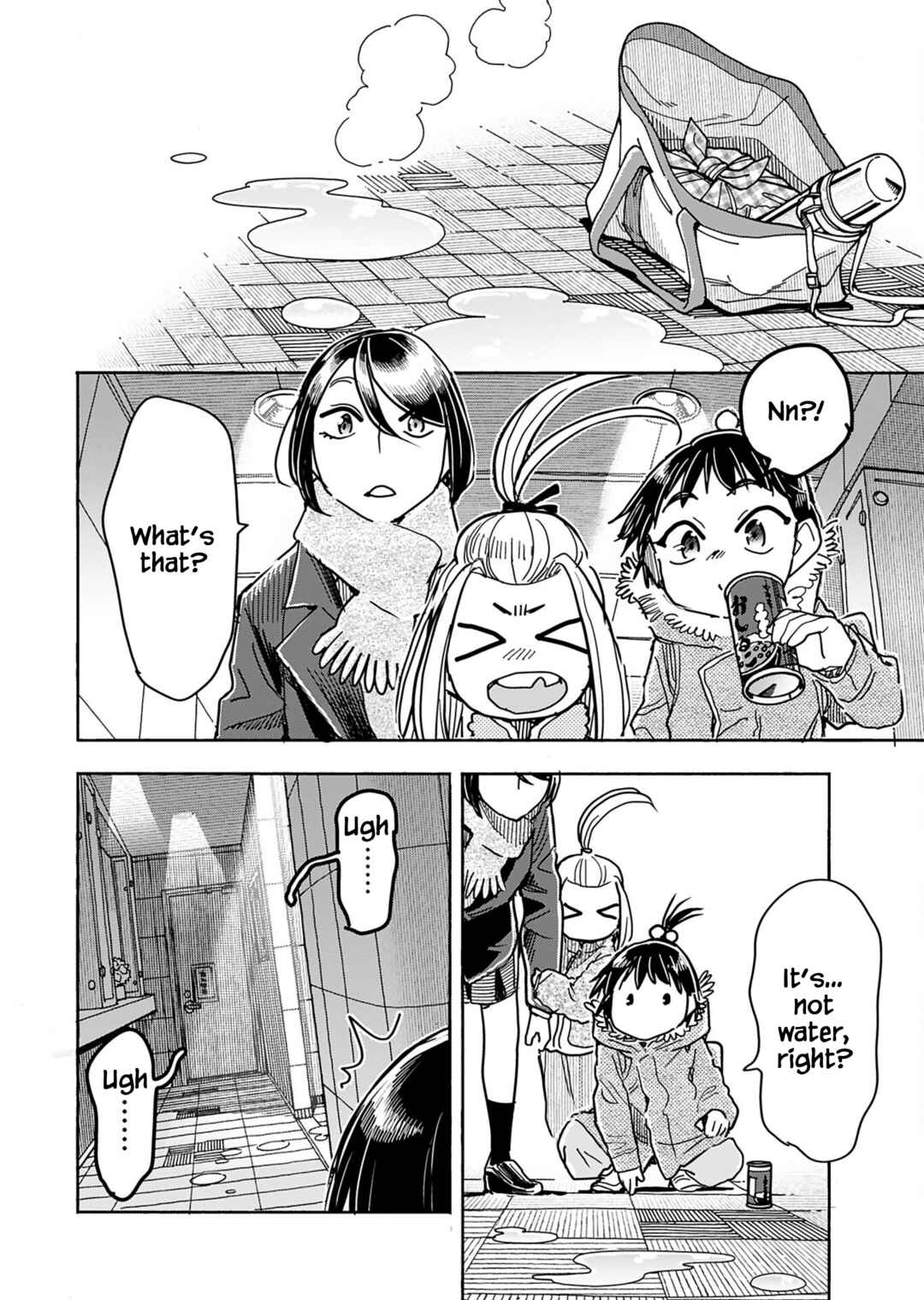 Page 14 Chapter 155 Oku-san