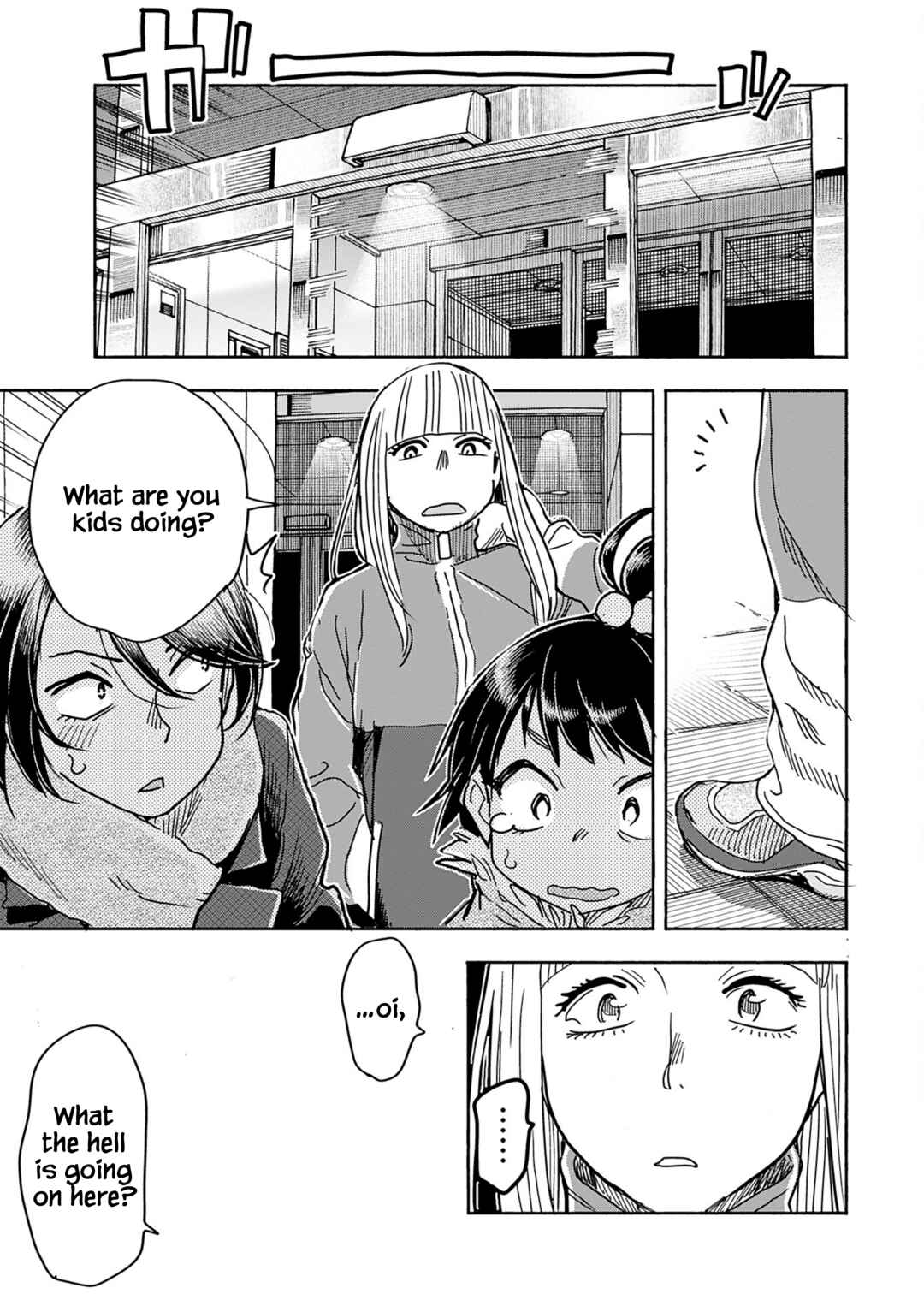Page 15 Chapter 155 Oku-san
