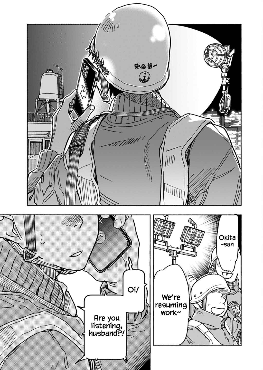 Page 19 Chapter 155 Oku-san