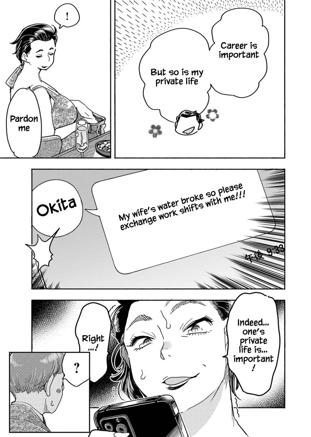 Page 21 Chapter 155 Oku-san