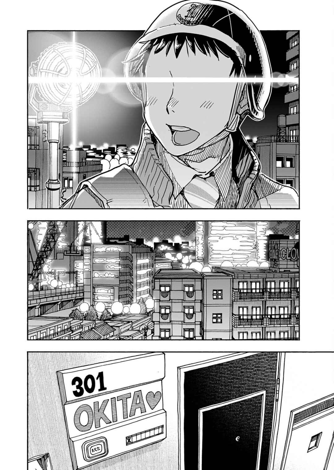 Page 6 Chapter 155 Oku-san