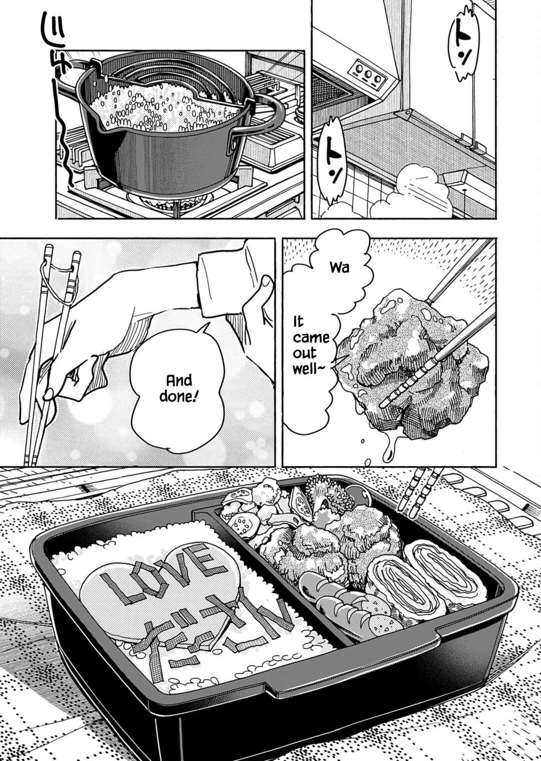 Page 7 Chapter 155 Oku-san
