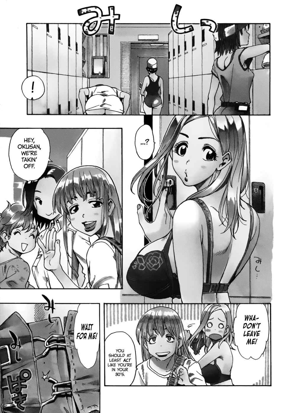 Page 1 Chapter 12 Oku-san