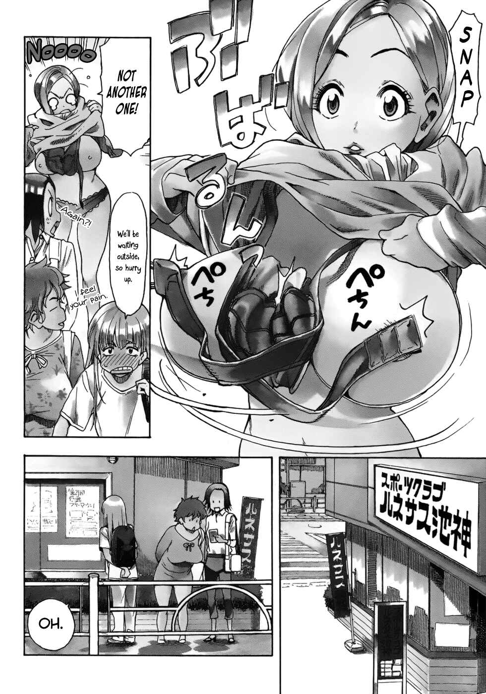 Page 2 Chapter 12 Oku-san