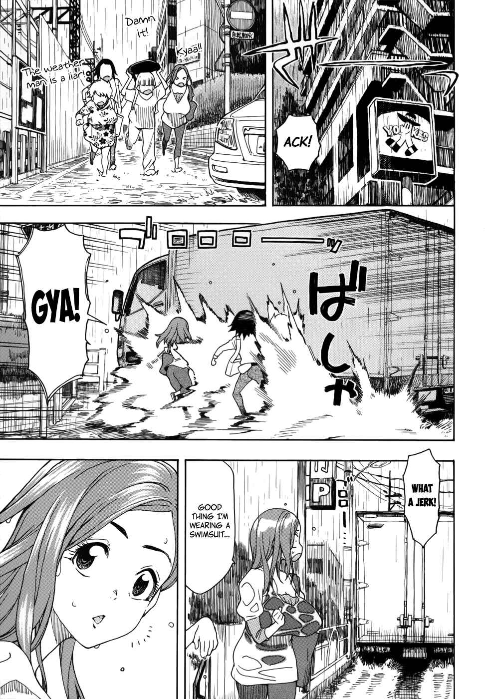 Page 25 Chapter 12 Oku-san