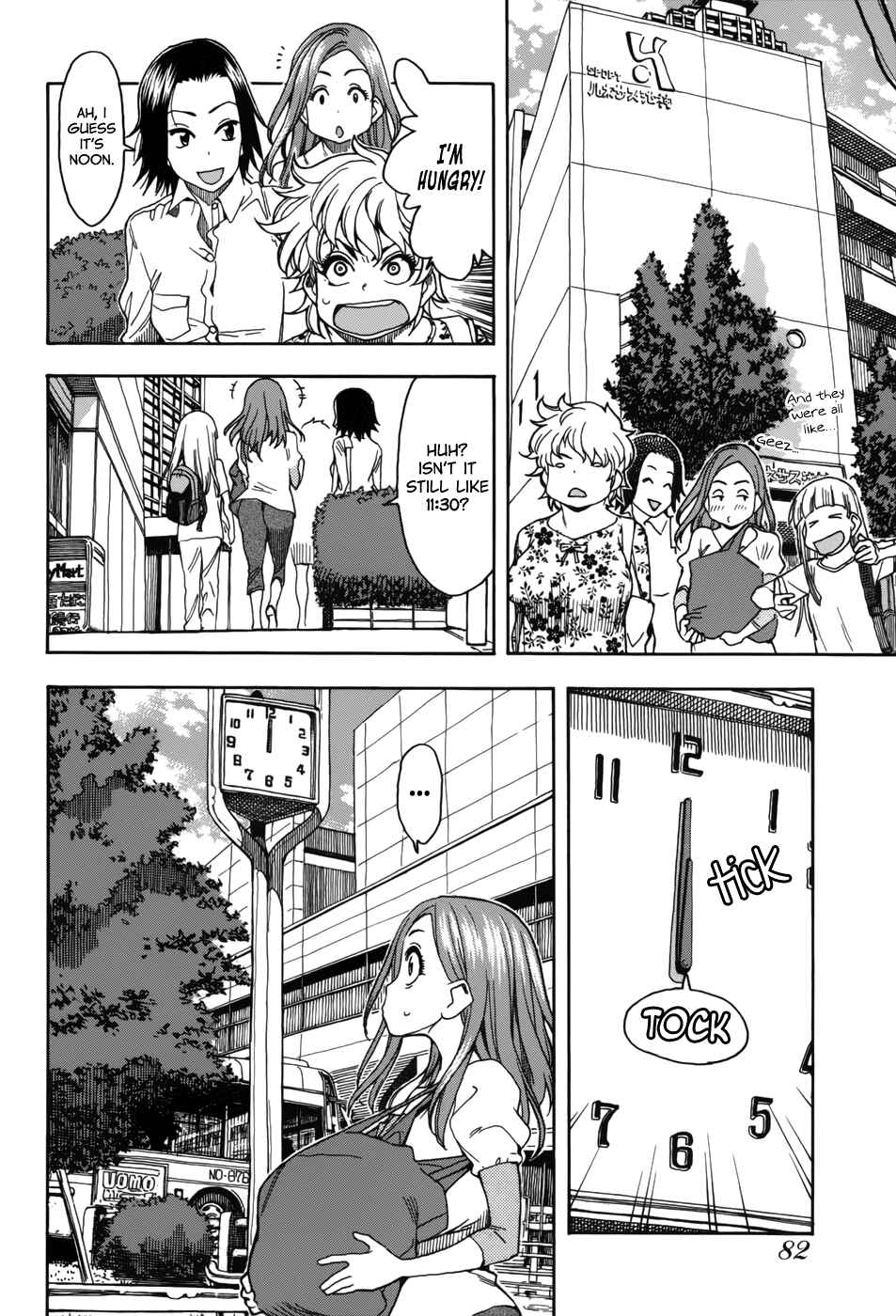 Page 6 Chapter 12 Oku-san