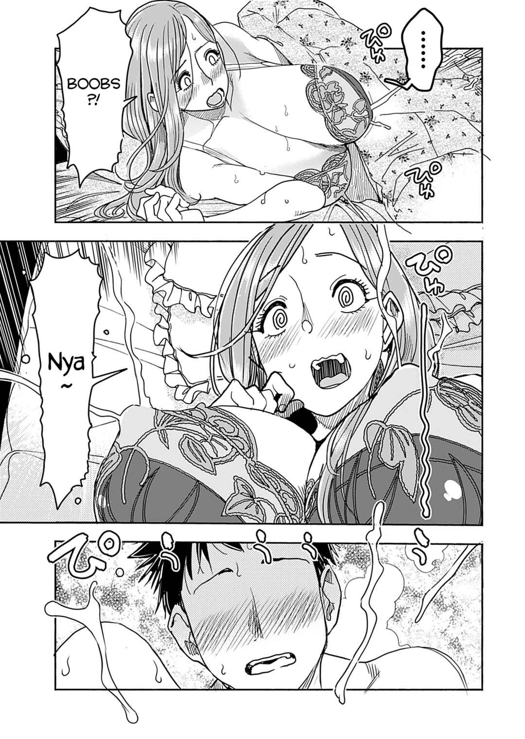 Page 16 Chapter 146 Oku-san