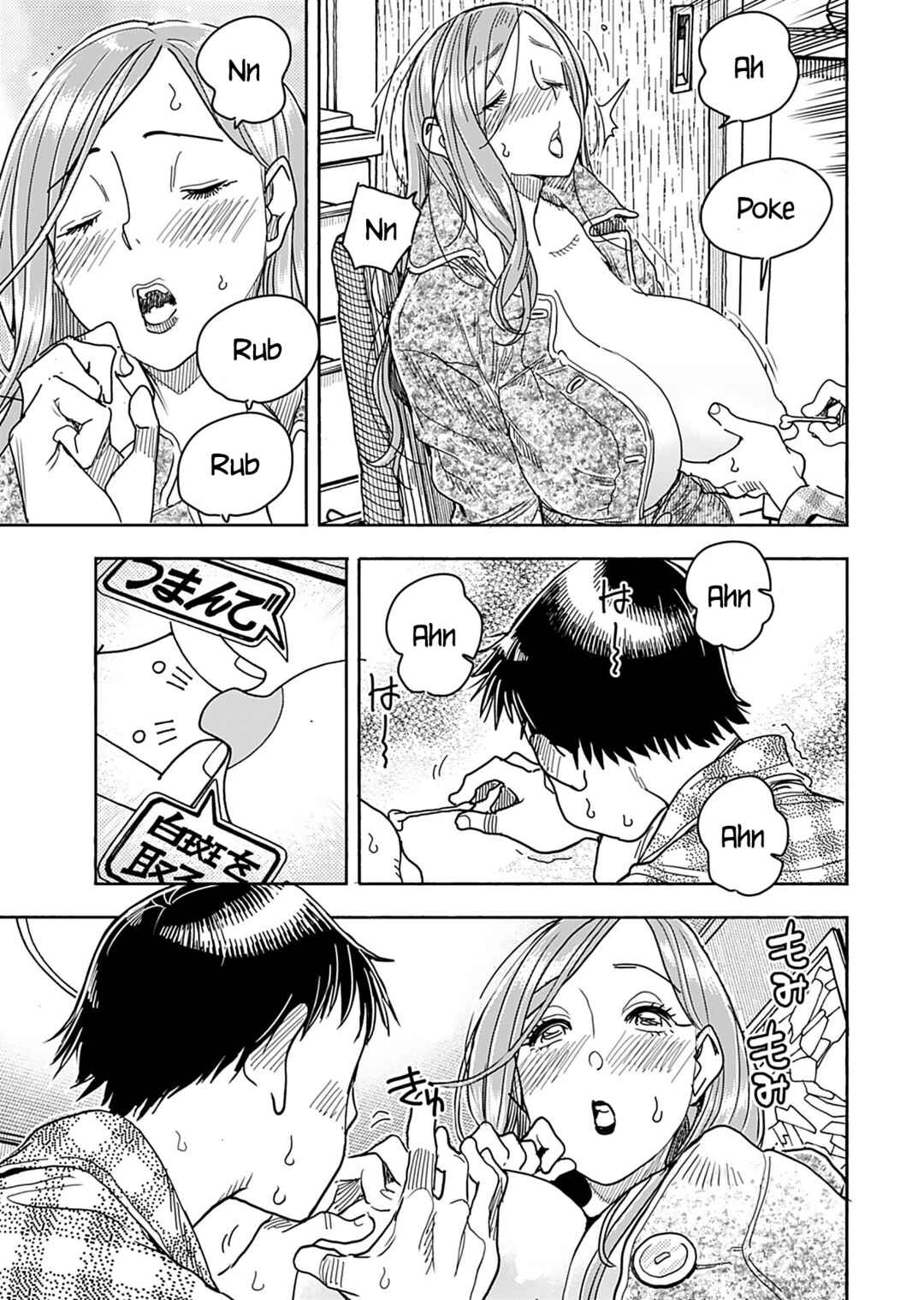 Page 8 Chapter 146 Oku-san