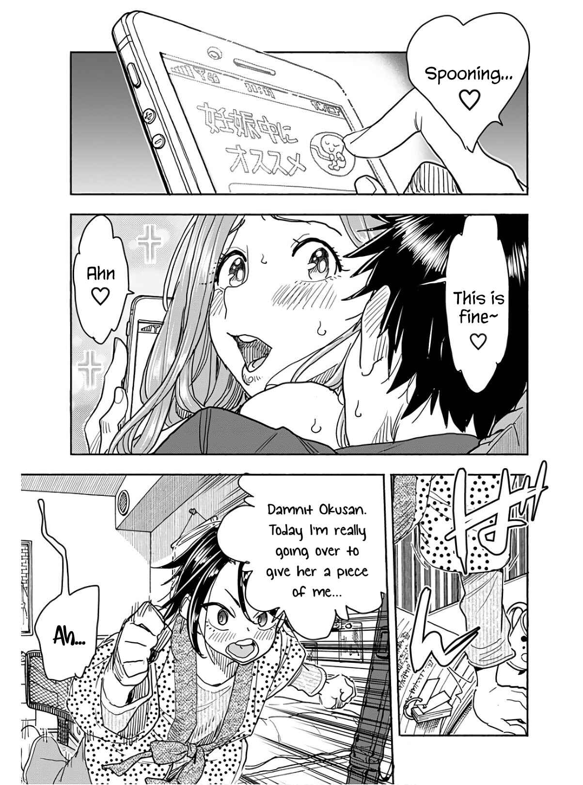 Page 16 Chapter 118 Oku-san