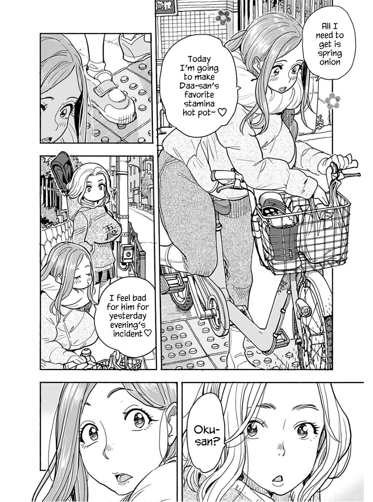 Page 3 Chapter 118 Oku-san