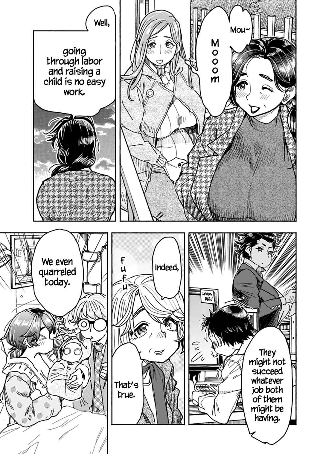 Page 16 Chapter 131 Oku-san