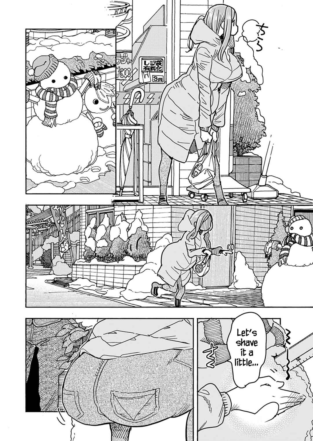 Page 15 Chapter 134 Oku-san