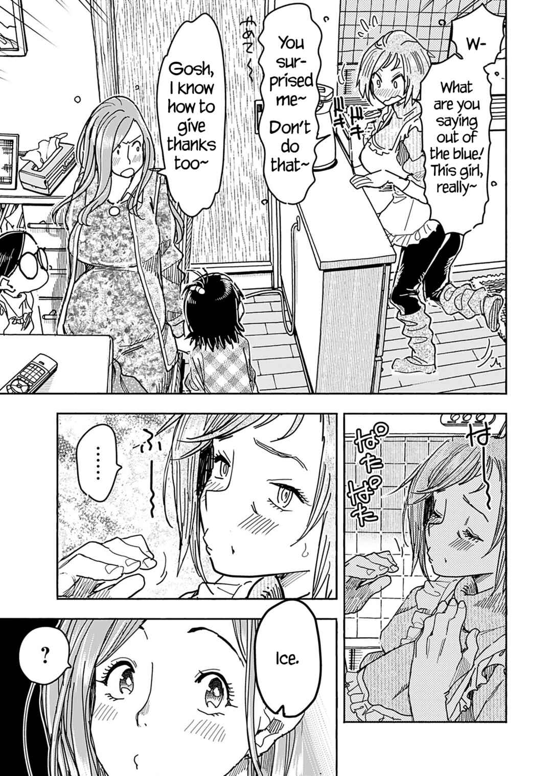 Page 10 Chapter 147 Oku-san