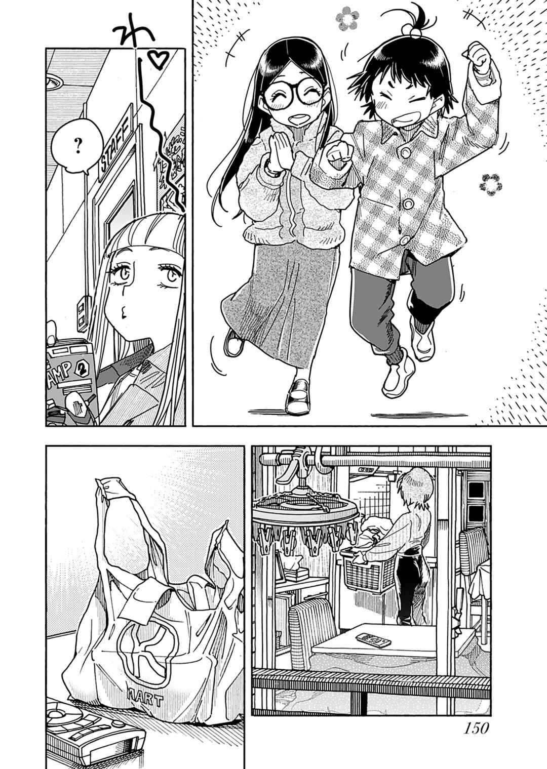 Page 15 Chapter 147 Oku-san