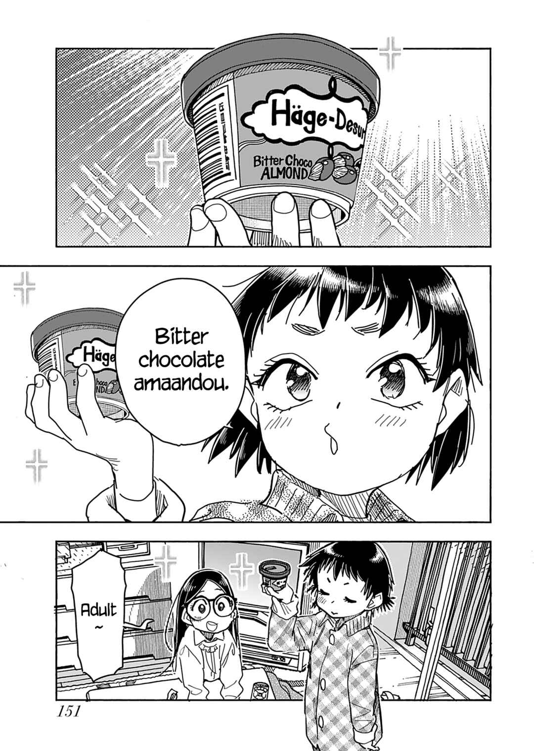 Page 16 Chapter 147 Oku-san