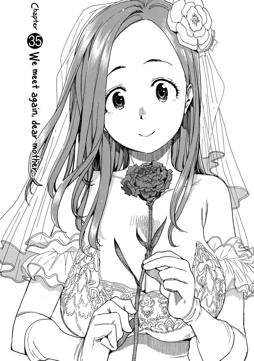 Page 1 Chapter 35 Oku-san