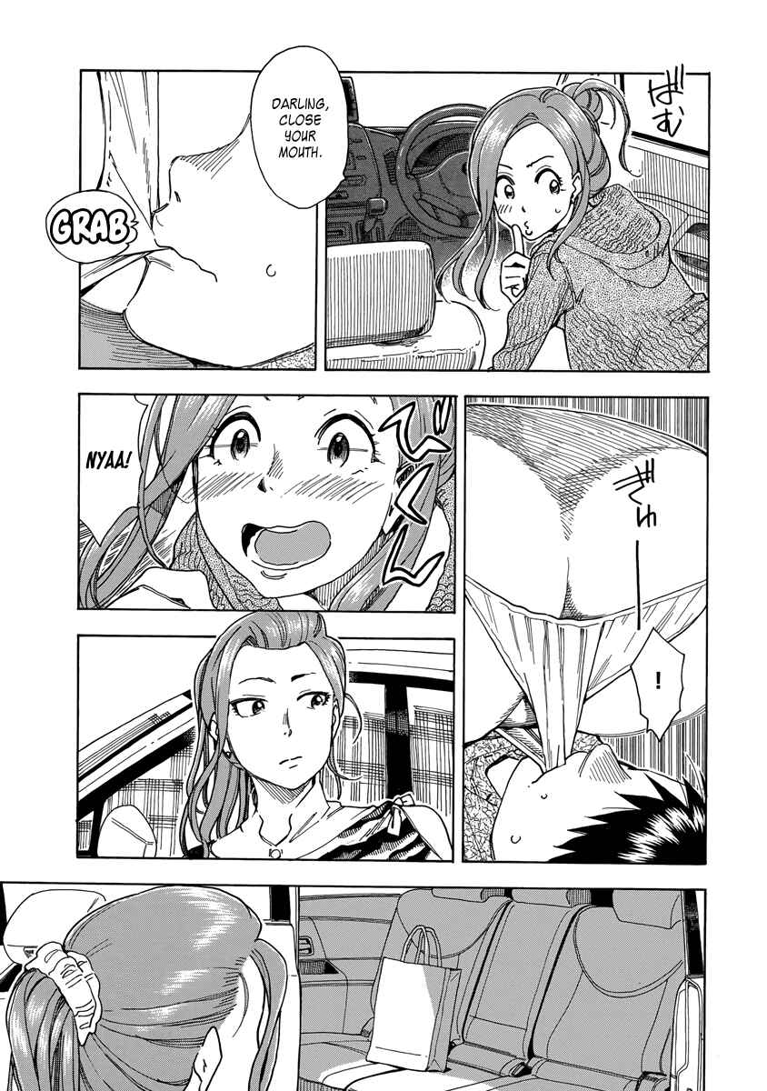 Page 13 Chapter 35 Oku-san