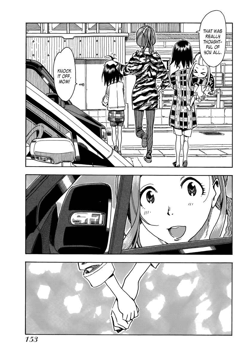Page 25 Chapter 35 Oku-san