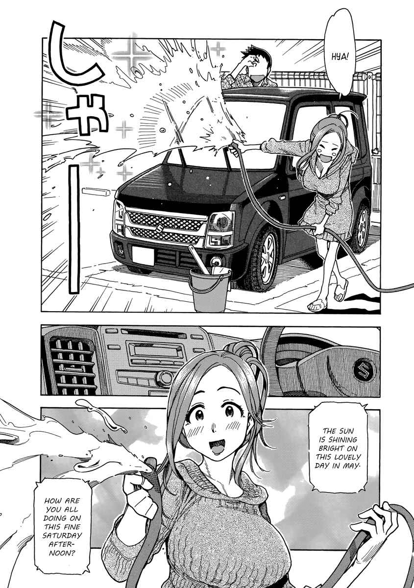 Page 3 Chapter 35 Oku-san