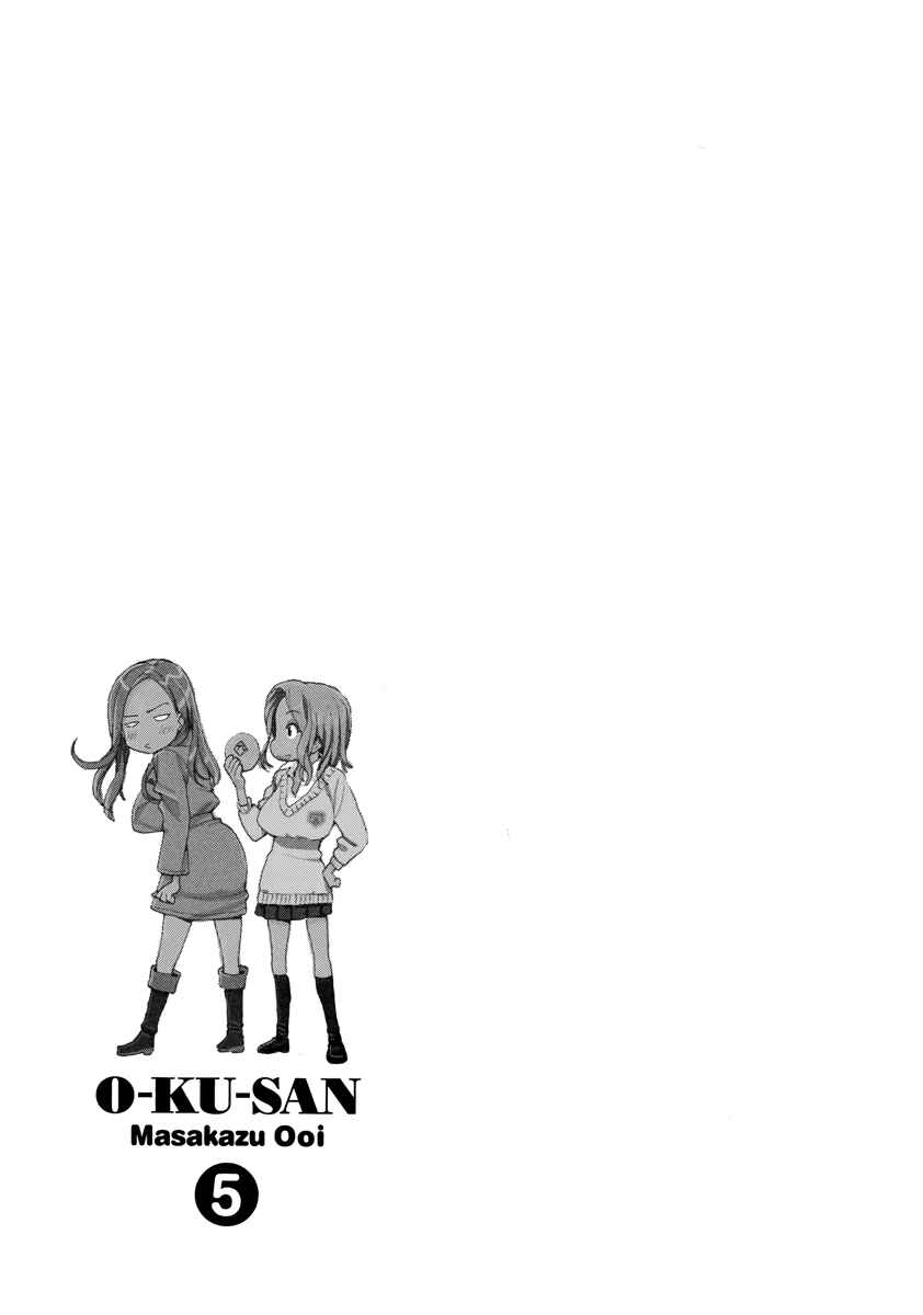 Page 31 Chapter 35 Oku-san