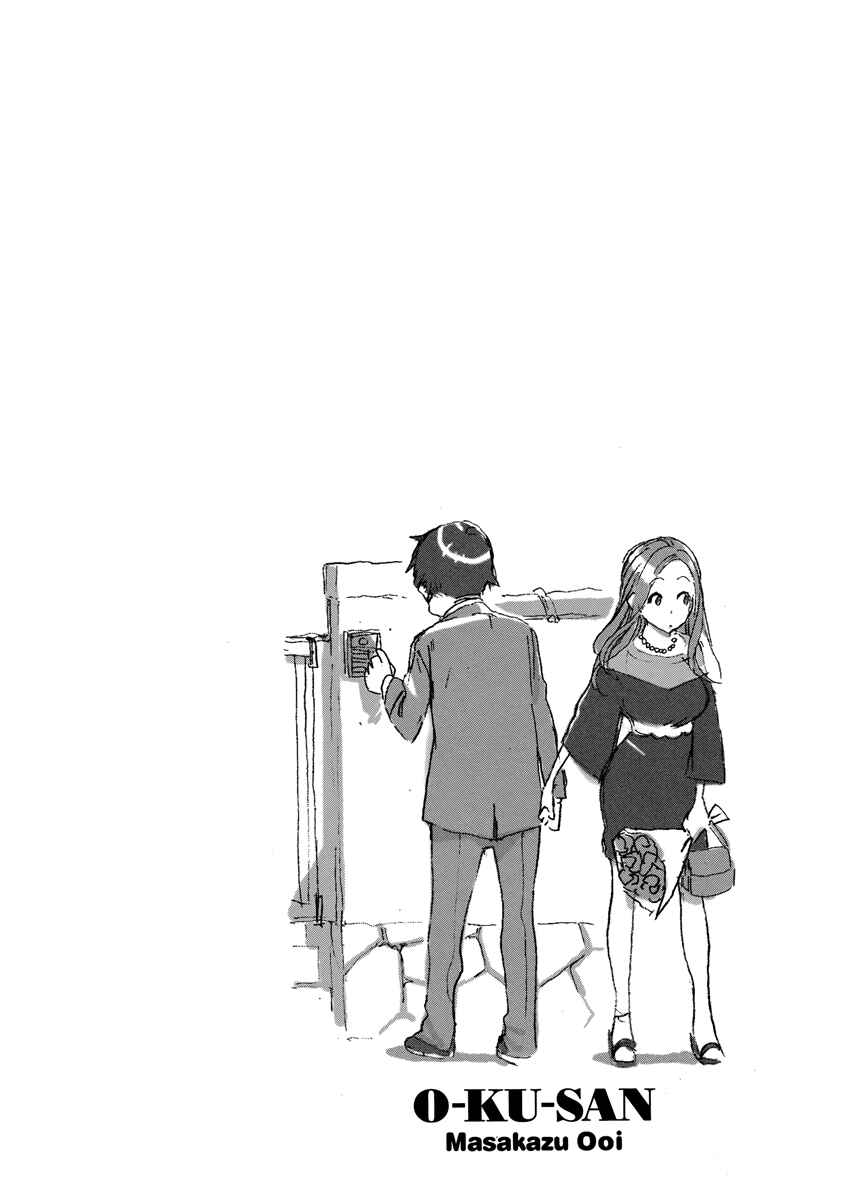 Page 32 Chapter 35 Oku-san