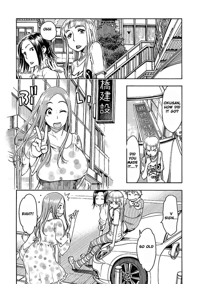 Page 5 Chapter 53 Oku-san