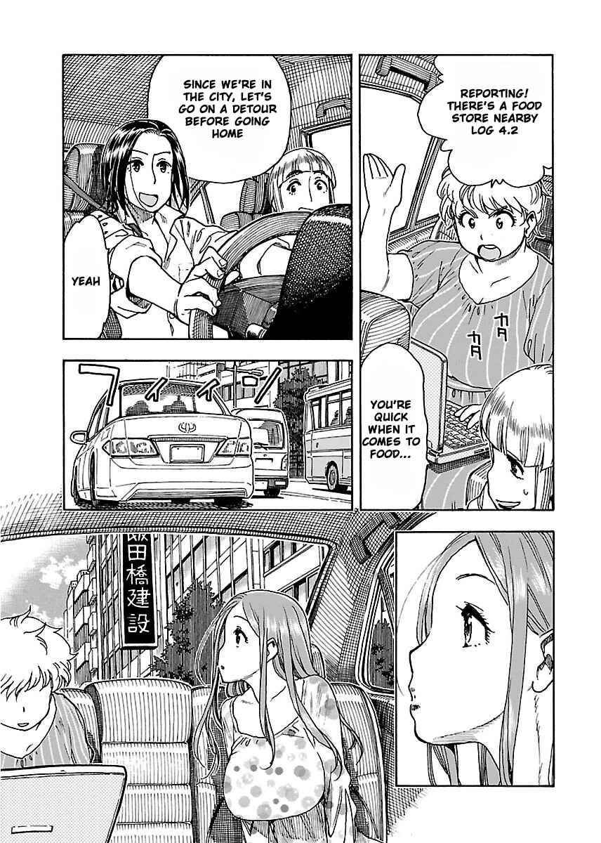 Page 8 Chapter 53 Oku-san
