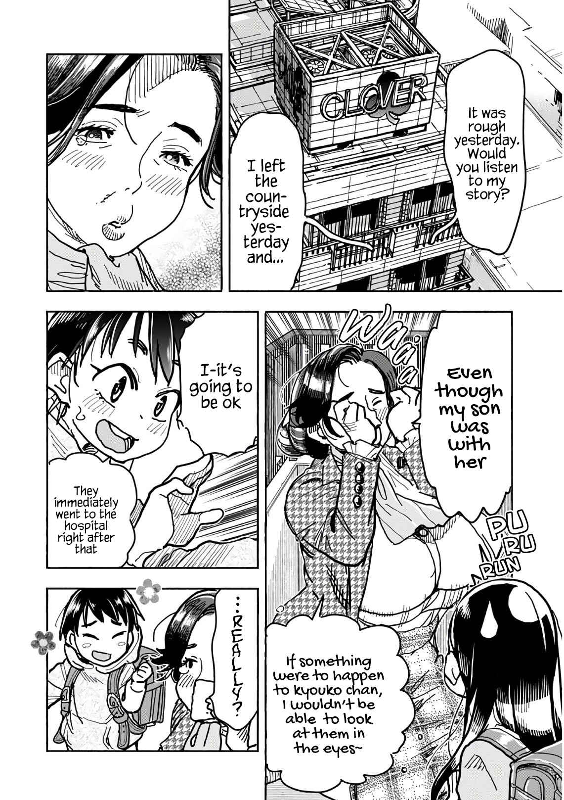 Page 11 Chapter 124 Oku-san